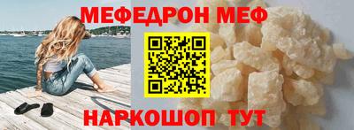 mdma Конаково