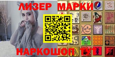 кристаллы Коммунар