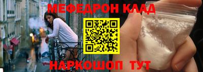 кристаллы Коммунар