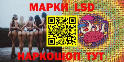 дистиллят марихуана Комсомольск-на-Амуре