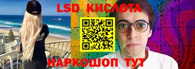 кристаллы Коммунар