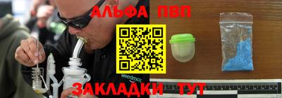 кристаллы Коммунар