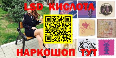 кристаллы Коммунар