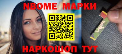 кристаллы Коммунар