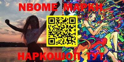 кристаллы Коммунар