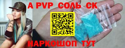 дистиллят марихуана Комсомольск-на-Амуре