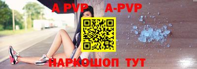 кристаллы Коммунар