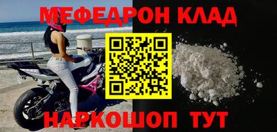 mdma Конаково