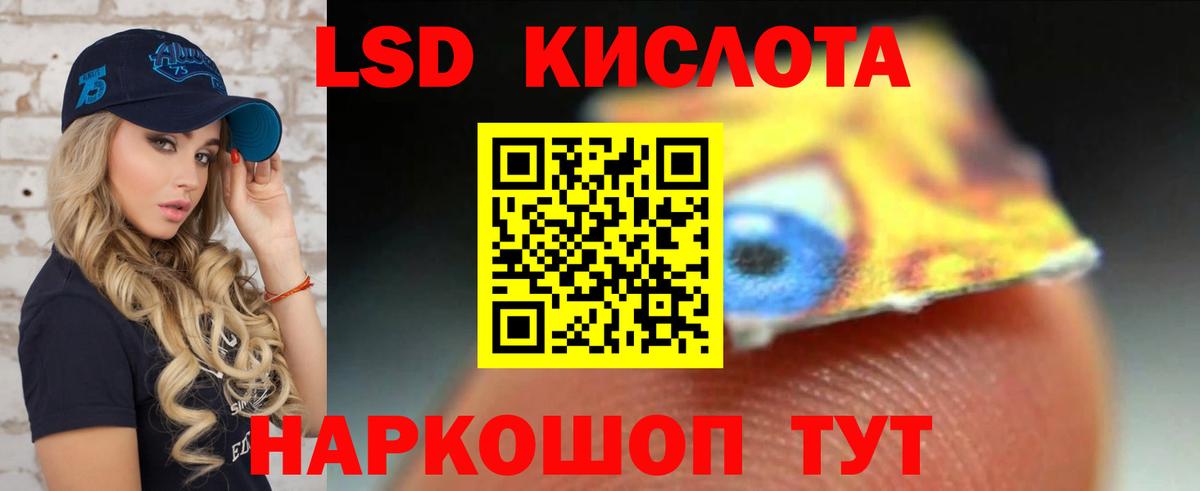 ЛСД экстази ecstasy  Вход с VPN  Клинцы  ссылка на мегу ссылки  ЛСД экстази кислота 