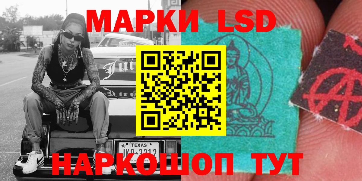 Марки N-bome 1,5мг  Вход с VPN  Наркотические марки  Клинцы  Марки N-bome 1,5мг 
