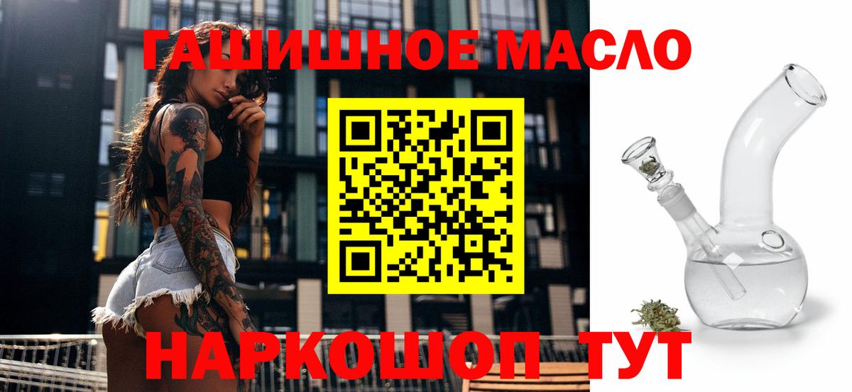ТГК вейп с тгк Клинцы