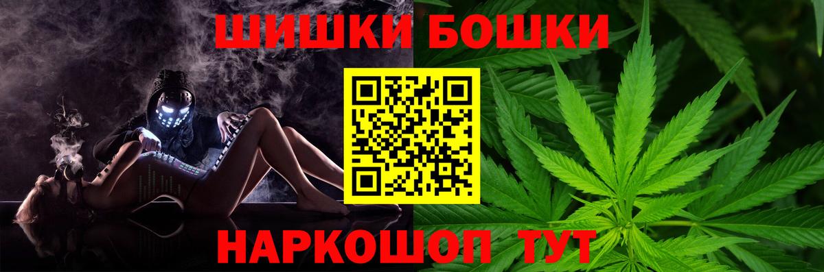 Клинцы  Каннабис план  Вход с VPN  Конопля конопля  Бошки Шишки AK-47  МАРИХУАНА конопля 